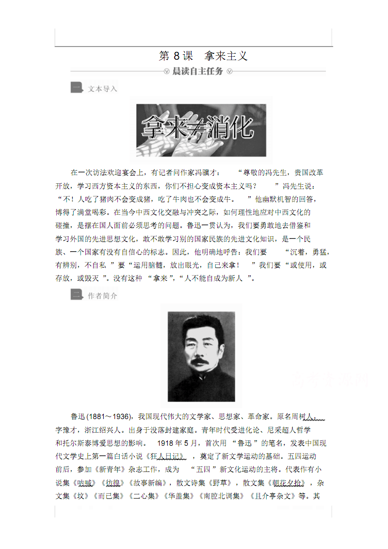 天博体育直播平台
