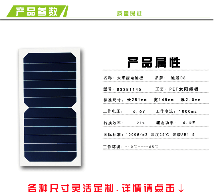 天博体育官网