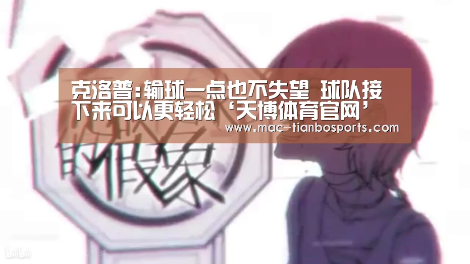 天博体育官网