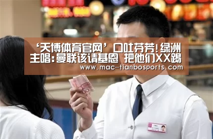 天博体育直播平台