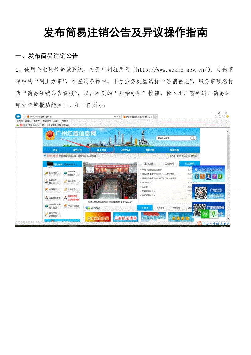 天博赛事